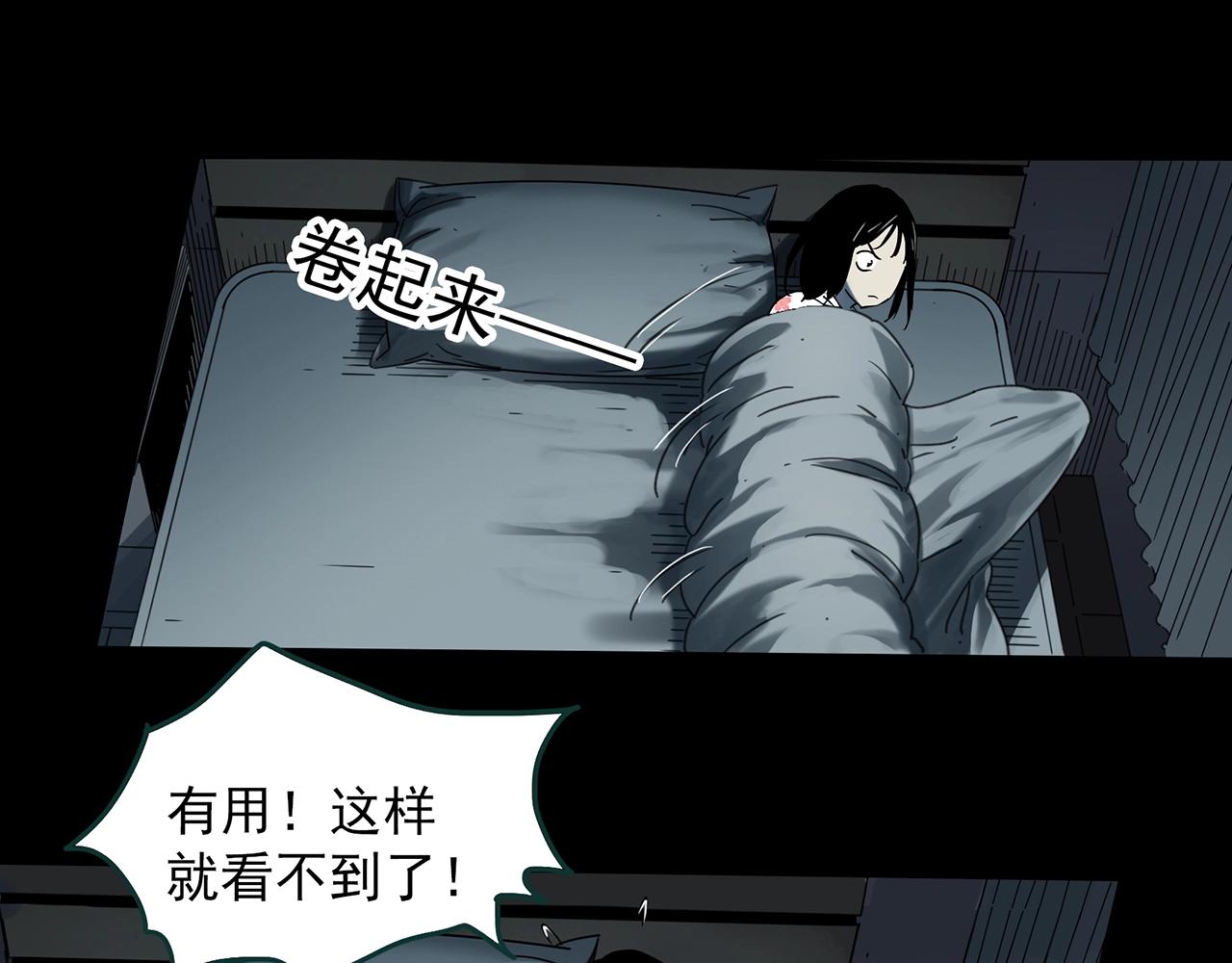 第383话 被下物语（中）45