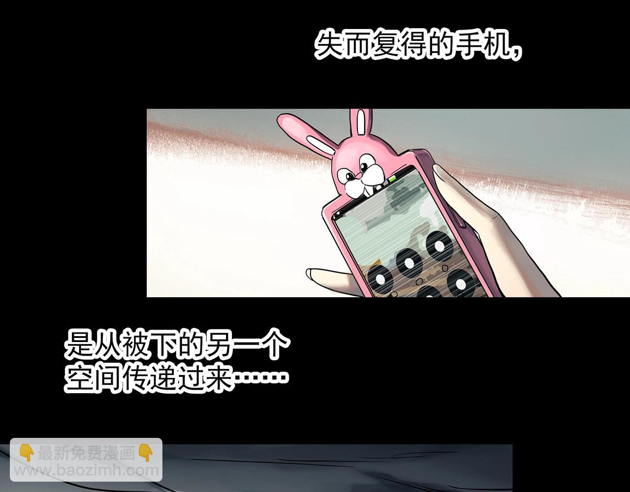 第383话 被下物语（中）5