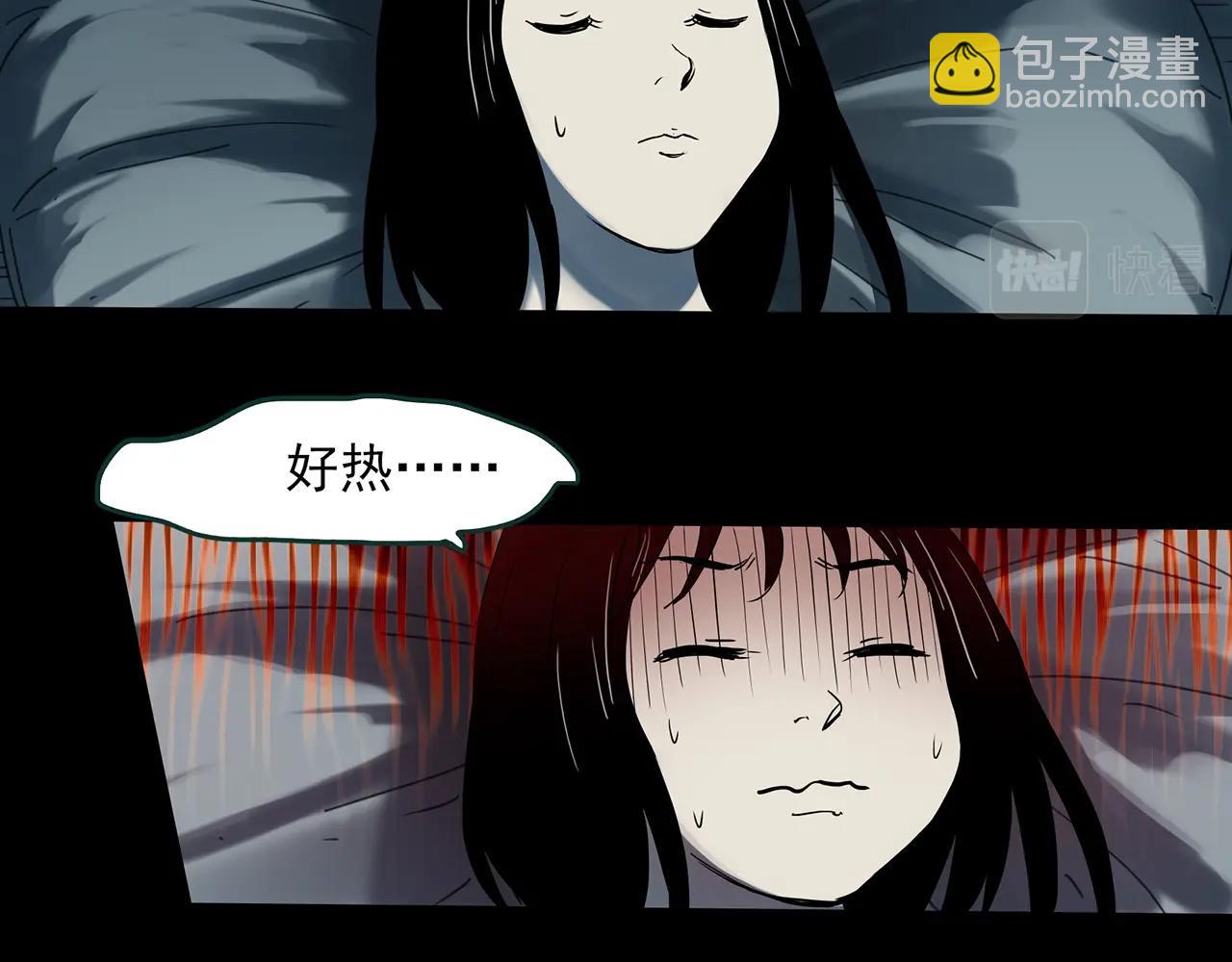 第383话 被下物语（中）51
