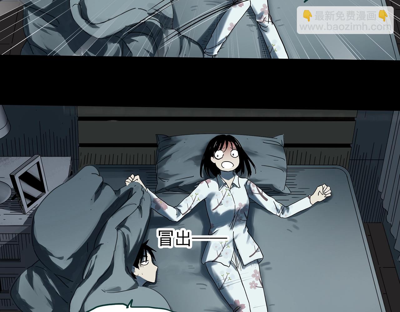第383话 被下物语（中）53