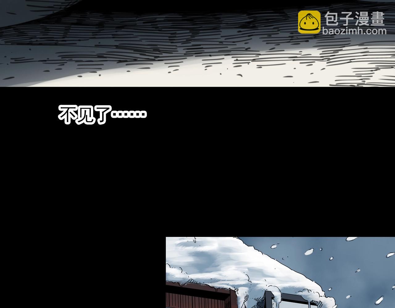 第383话 被下物语（中）7