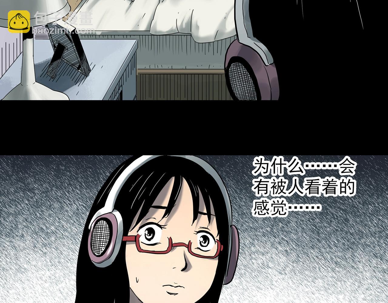 第383话 被下物语（中）72