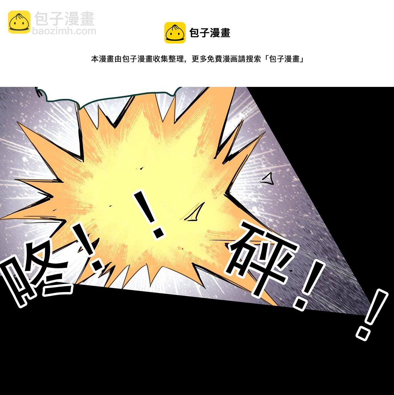 第383话 被下物语（中）79