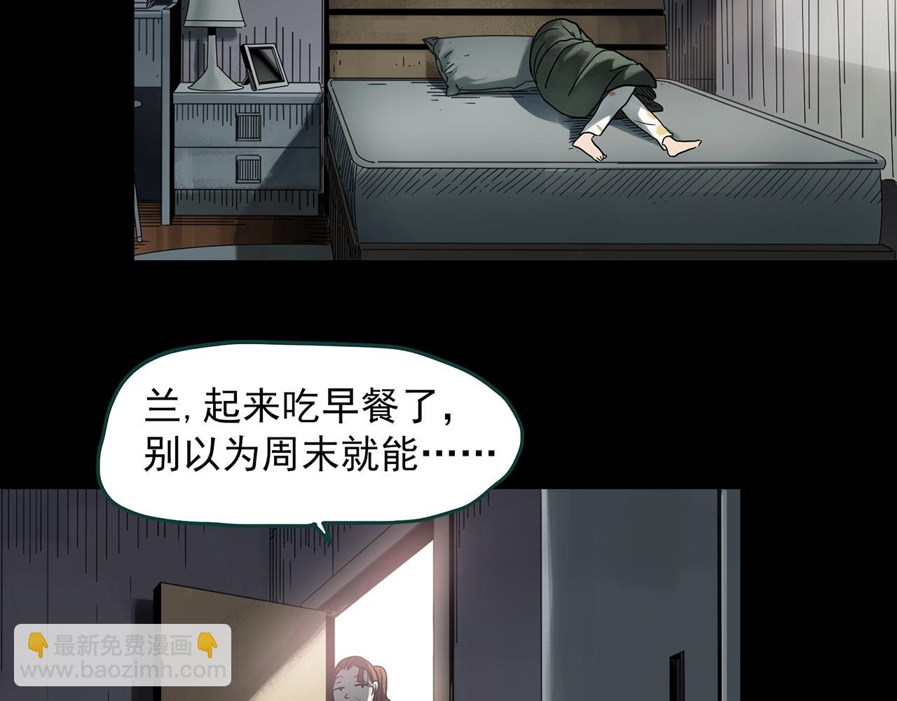 第383话 被下物语（中）82