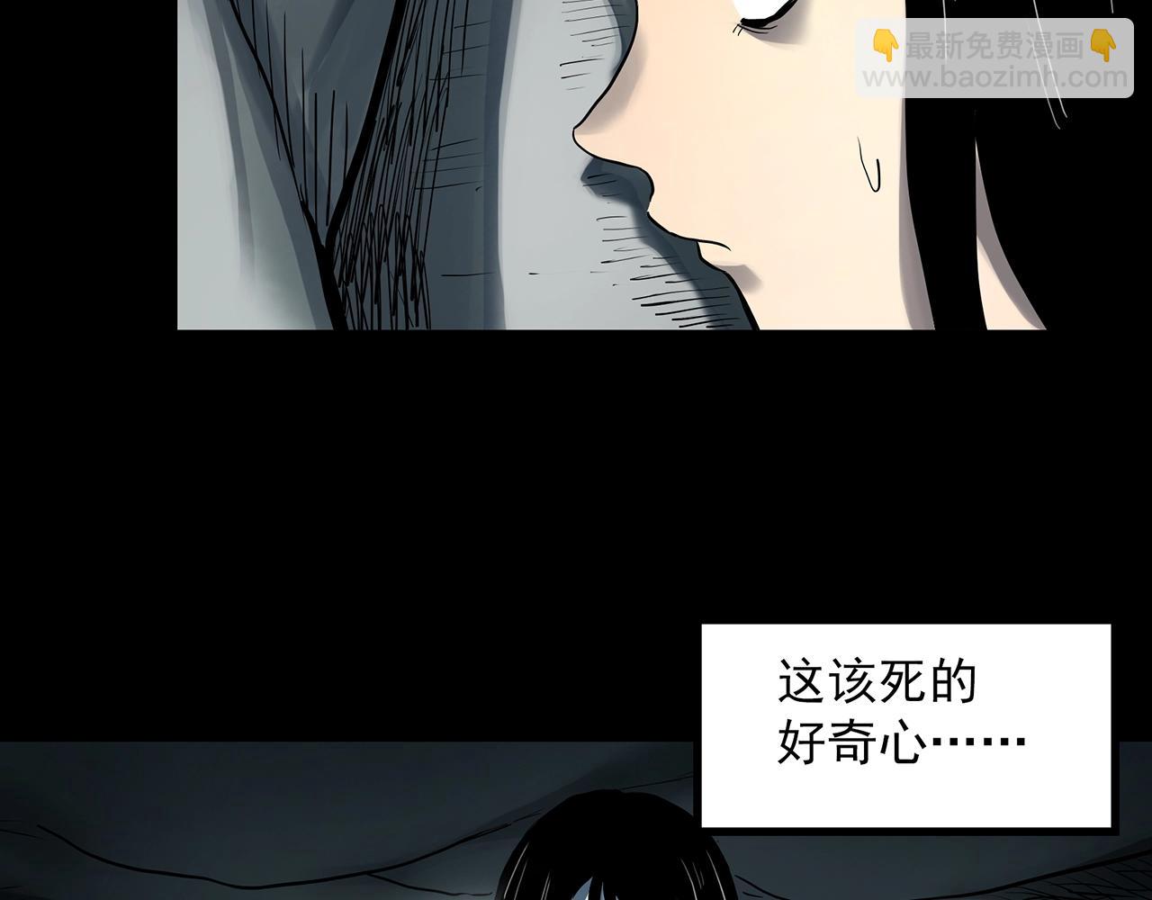 第383话 被下物语（中）90