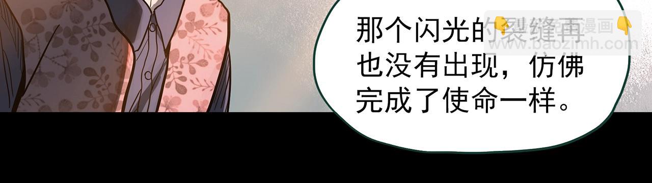 第386话 被下物语（中4）22