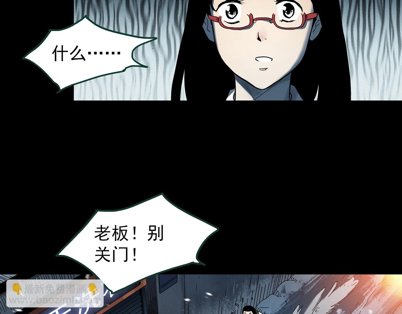 第386话 被下物语（中4）49