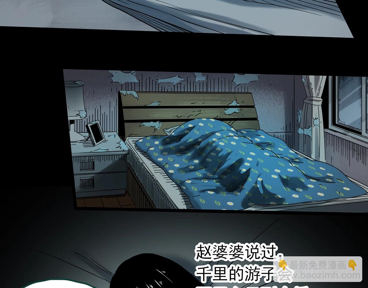 第387话 被下物语（中5）101