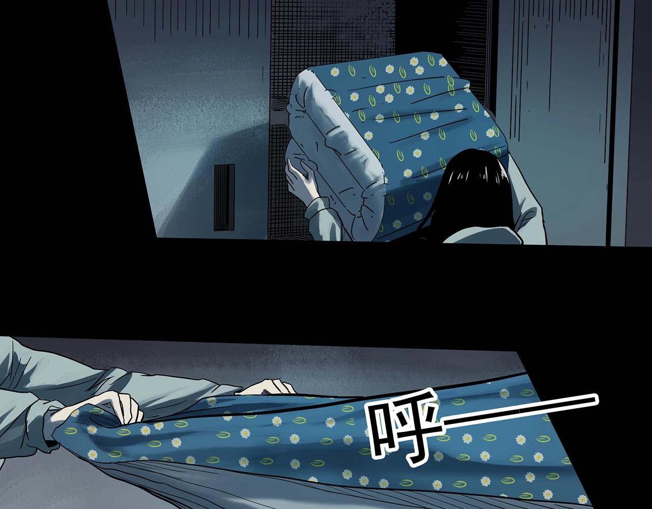 第387话 被下物语（中5）104