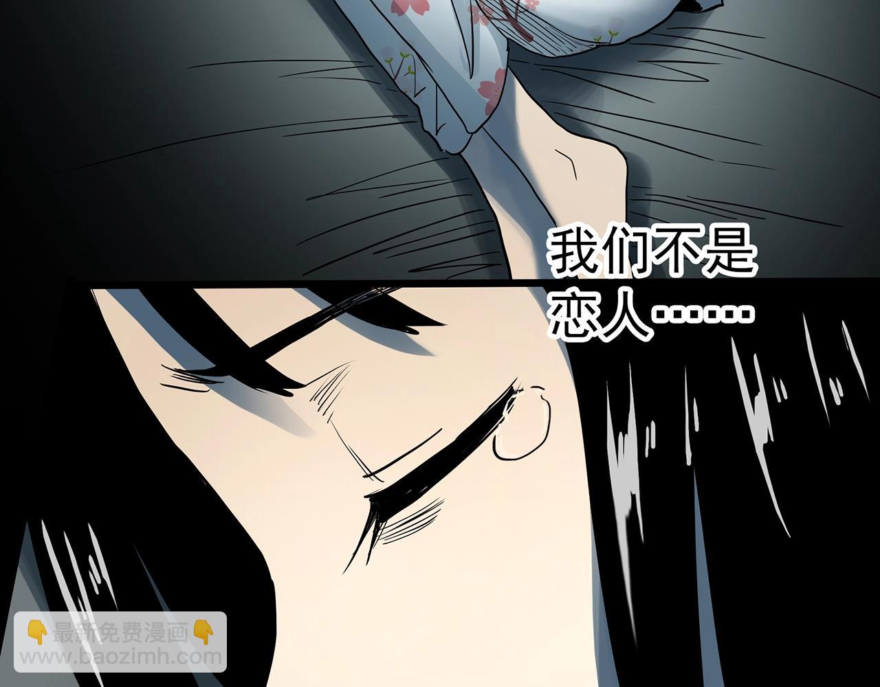 第387话 被下物语（中5）107