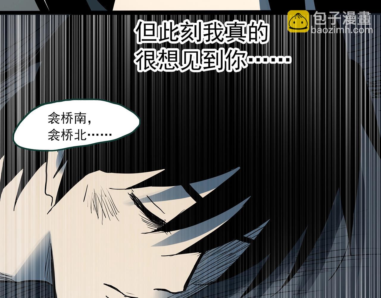 第387话 被下物语（中5）108