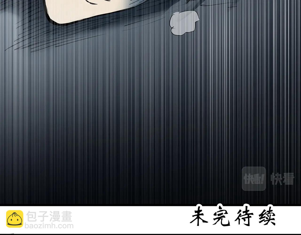 第387话 被下物语（中5）109
