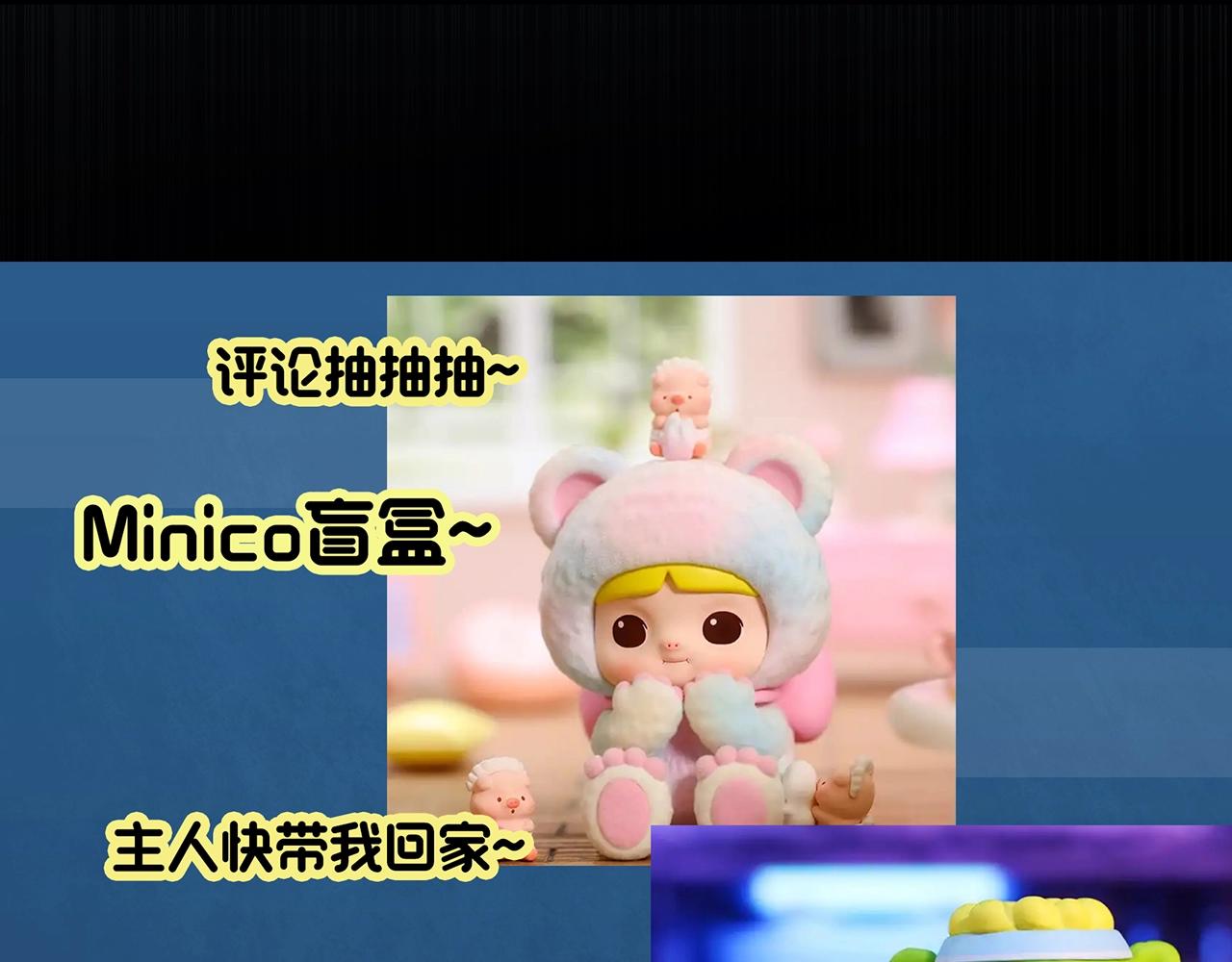 第387话 被下物语（中5）110