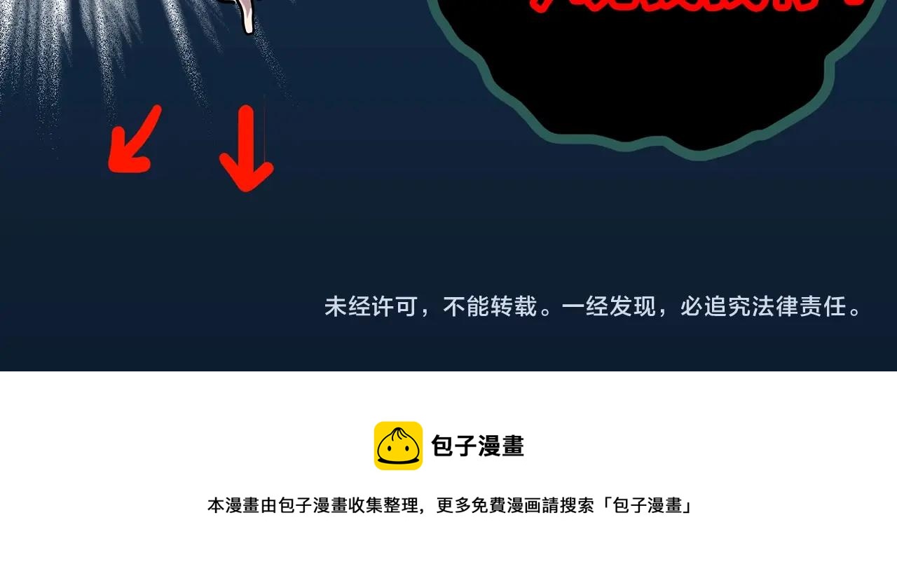 第387话 被下物语（中5）113