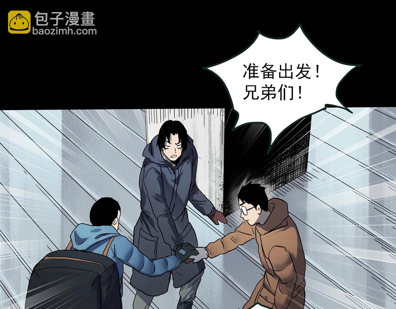 第387话 被下物语（中5）13