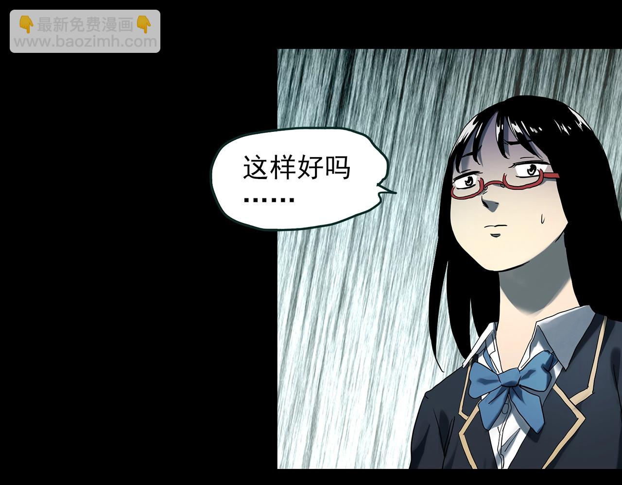 第387话 被下物语（中5）21