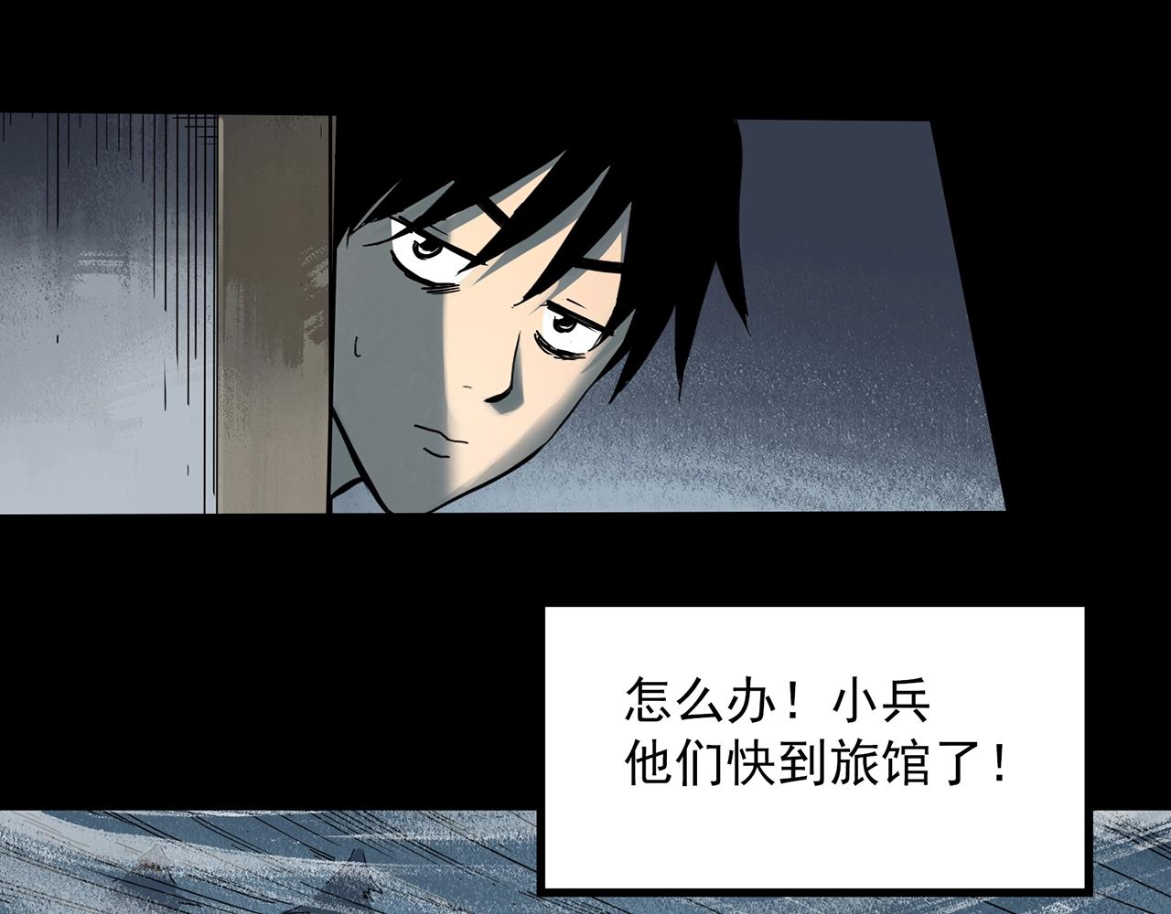 第387话 被下物语（中5）23