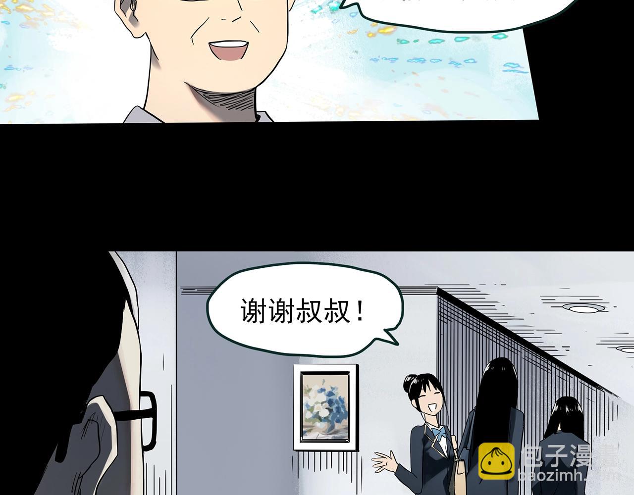 第387话 被下物语（中5）27