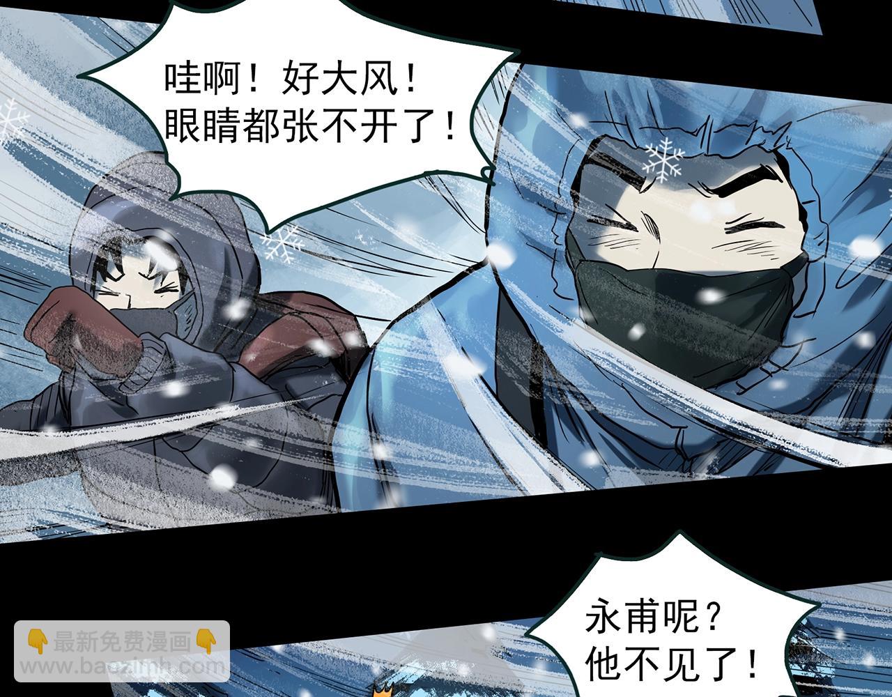 第387话 被下物语（中5）31