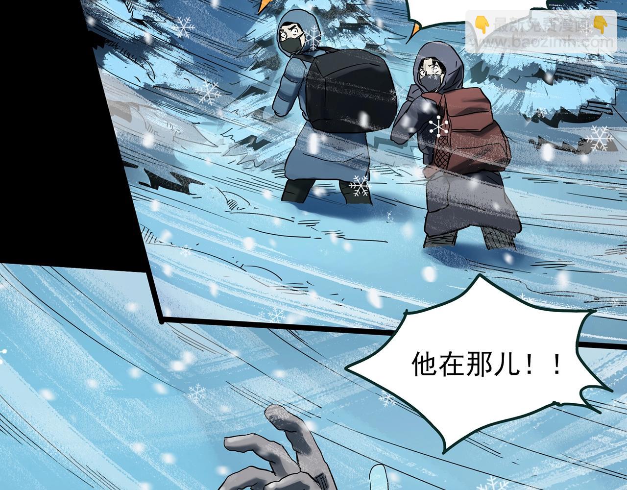 第387话 被下物语（中5）32