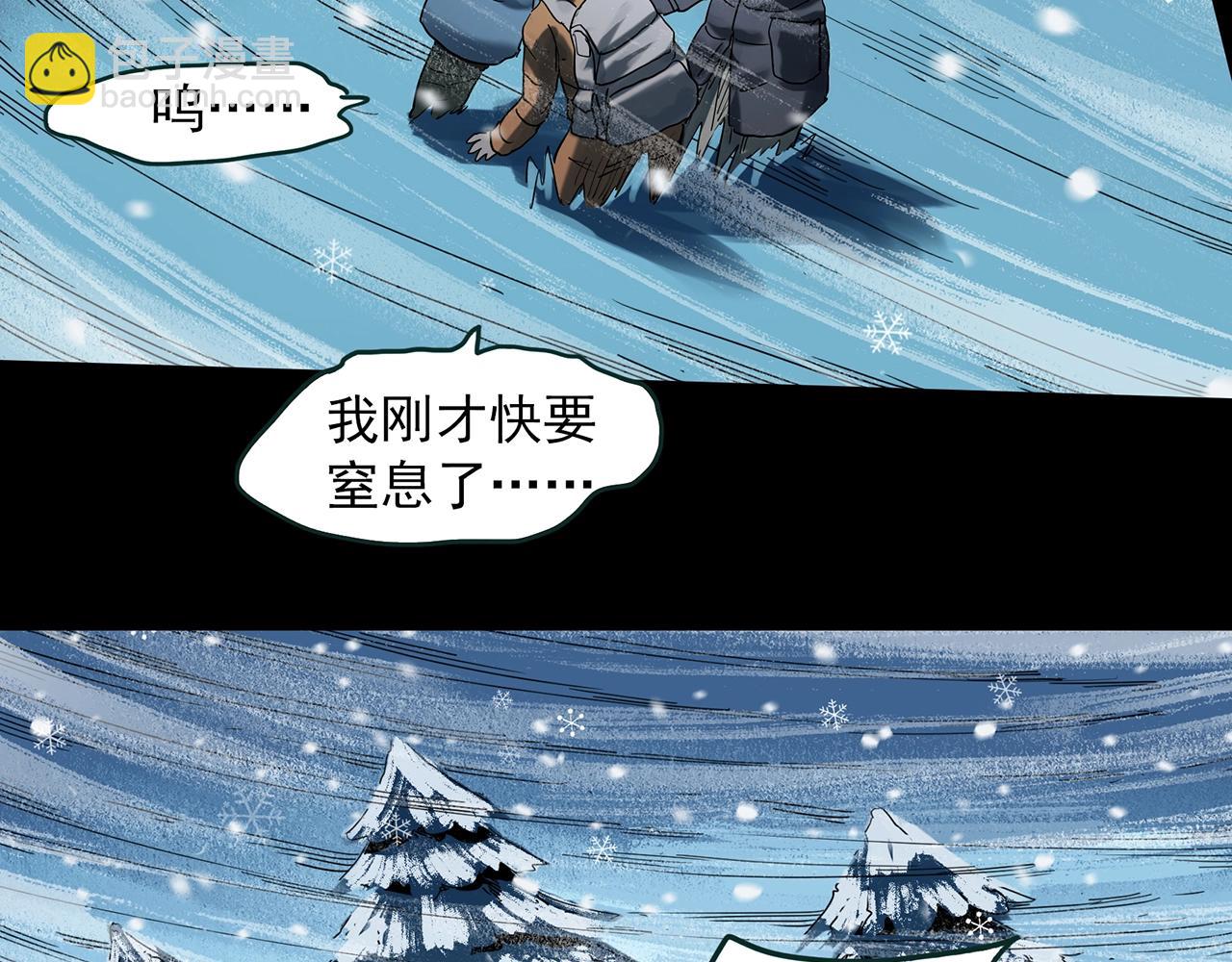 第387话 被下物语（中5）34