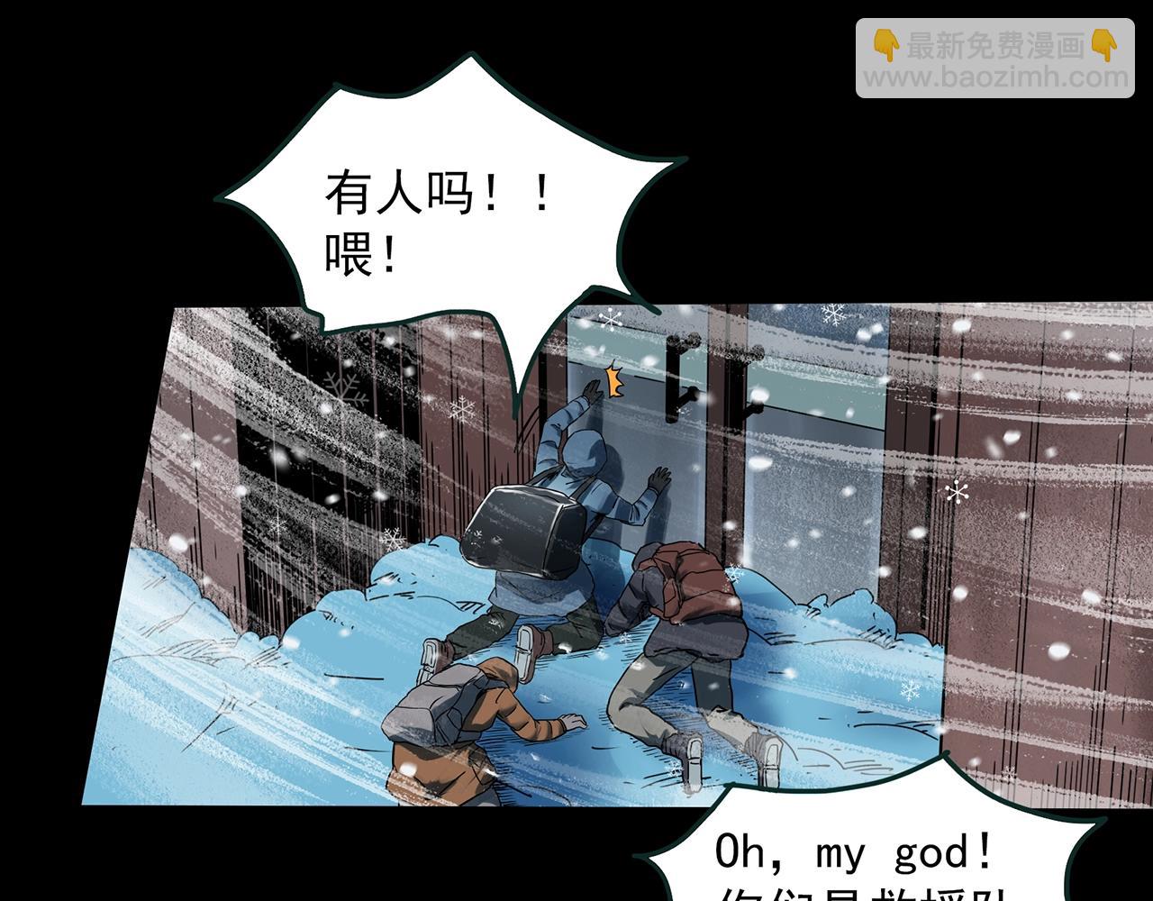 第387话 被下物语（中5）36