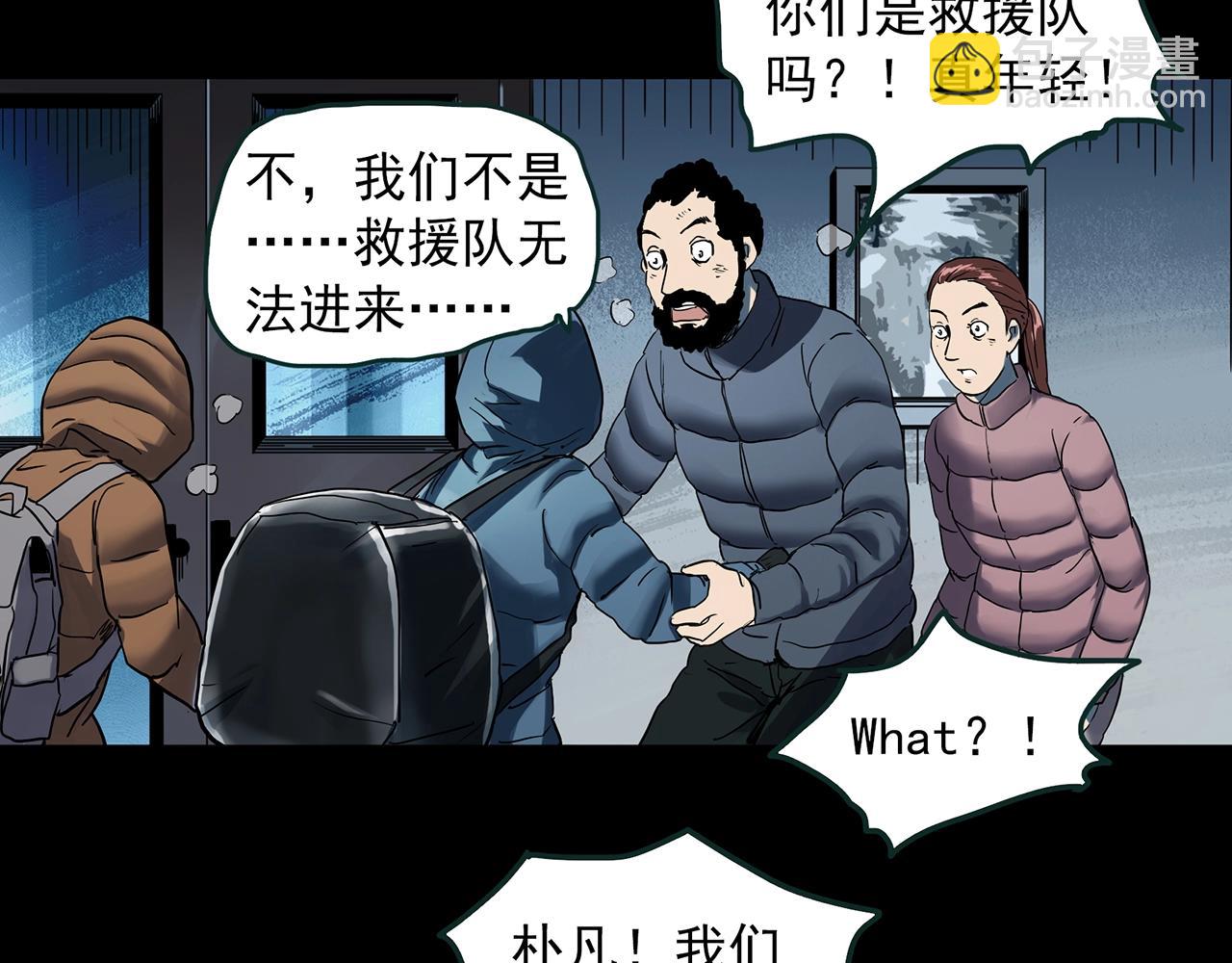 第387话 被下物语（中5）37