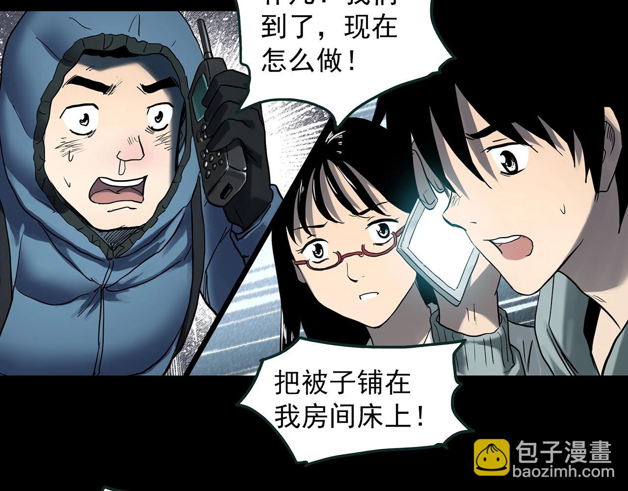 第387话 被下物语（中5）38