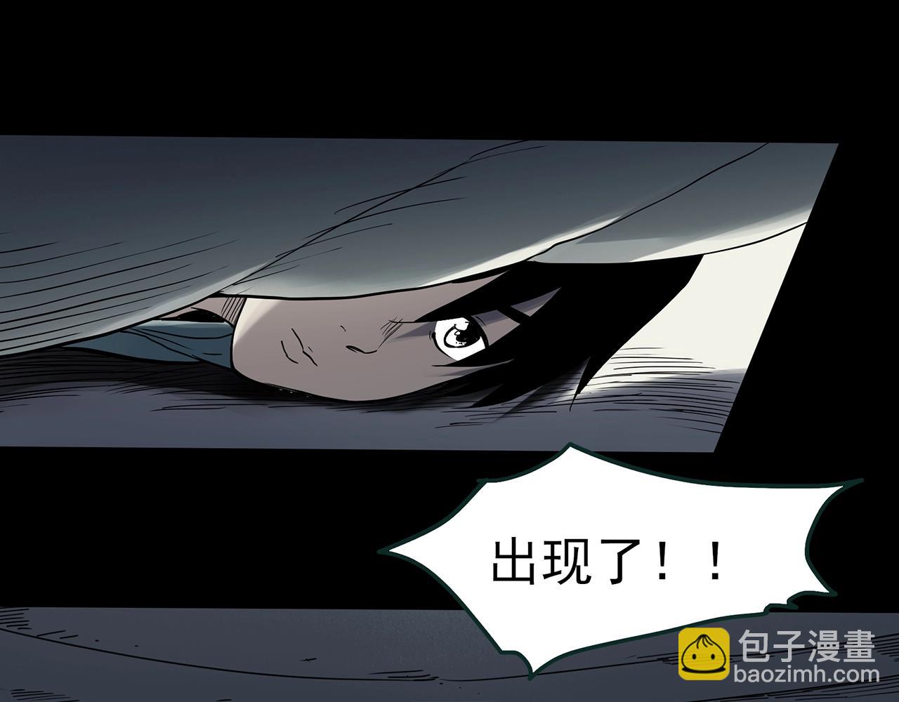 第387话 被下物语（中5）41