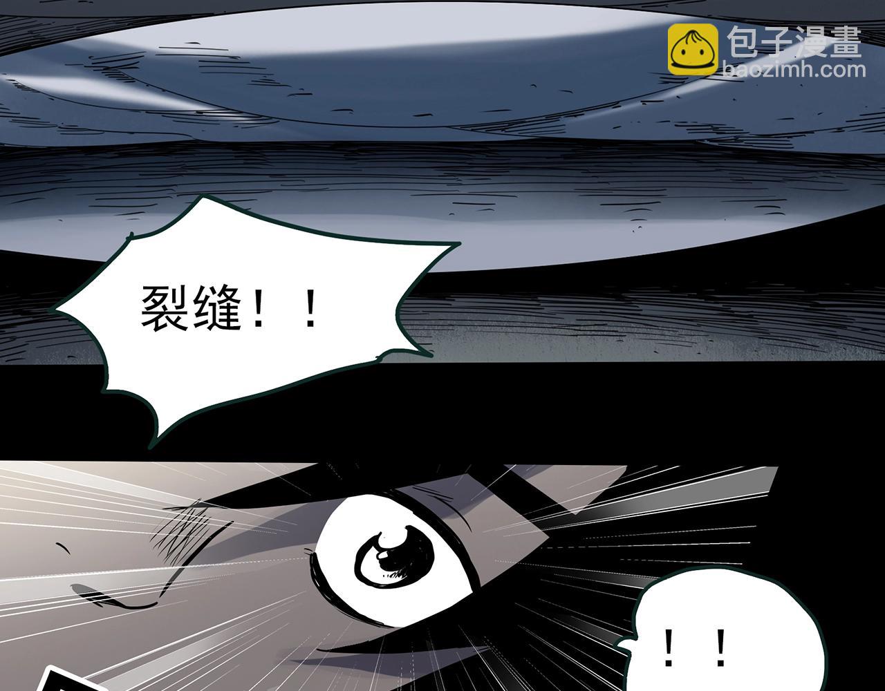 第387话 被下物语（中5）42