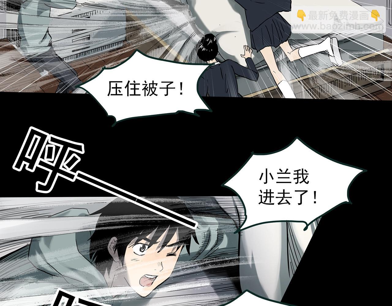 第387话 被下物语（中5）45