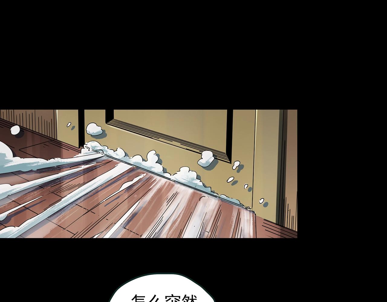 第387话 被下物语（中5）51