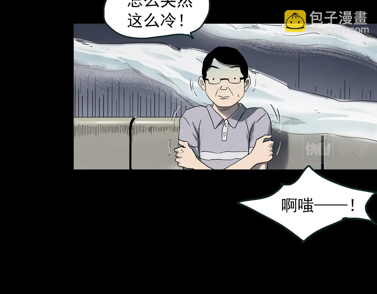 第387话 被下物语（中5）52