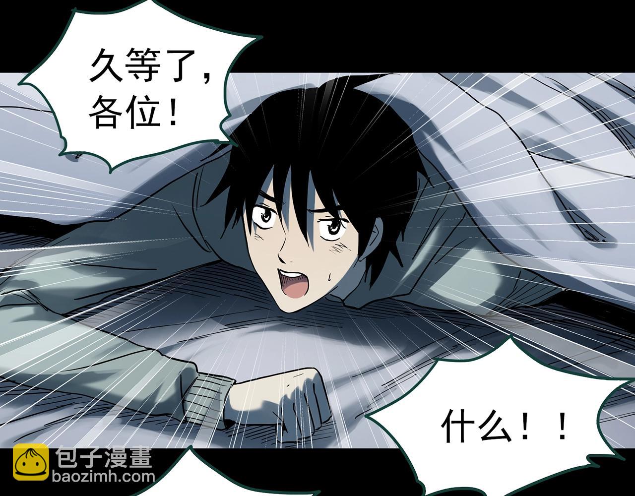 第387话 被下物语（中5）55