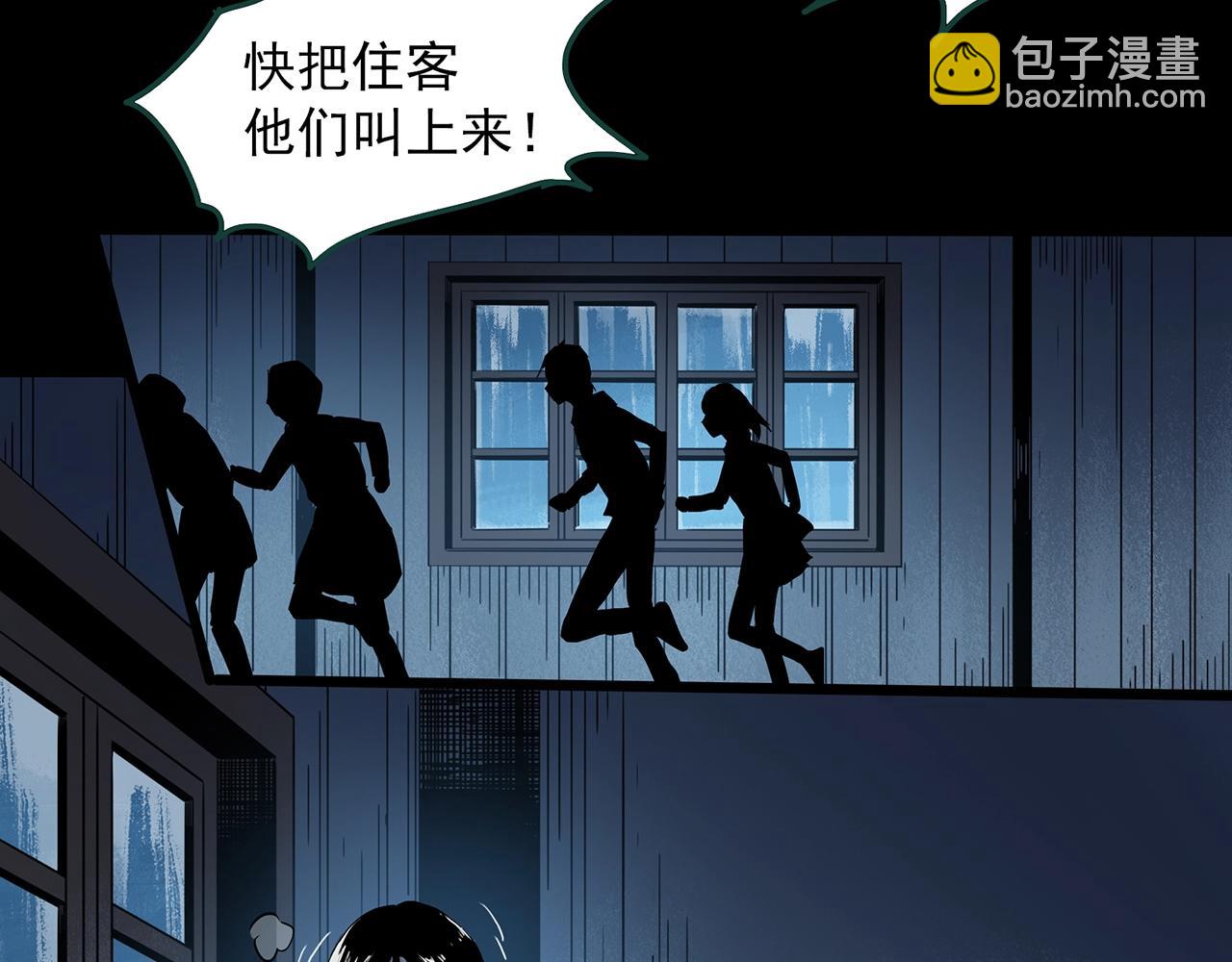 第387话 被下物语（中5）56