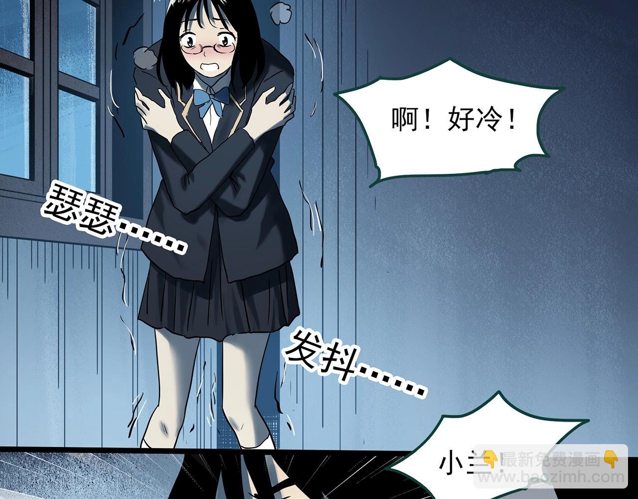 第387话 被下物语（中5）57