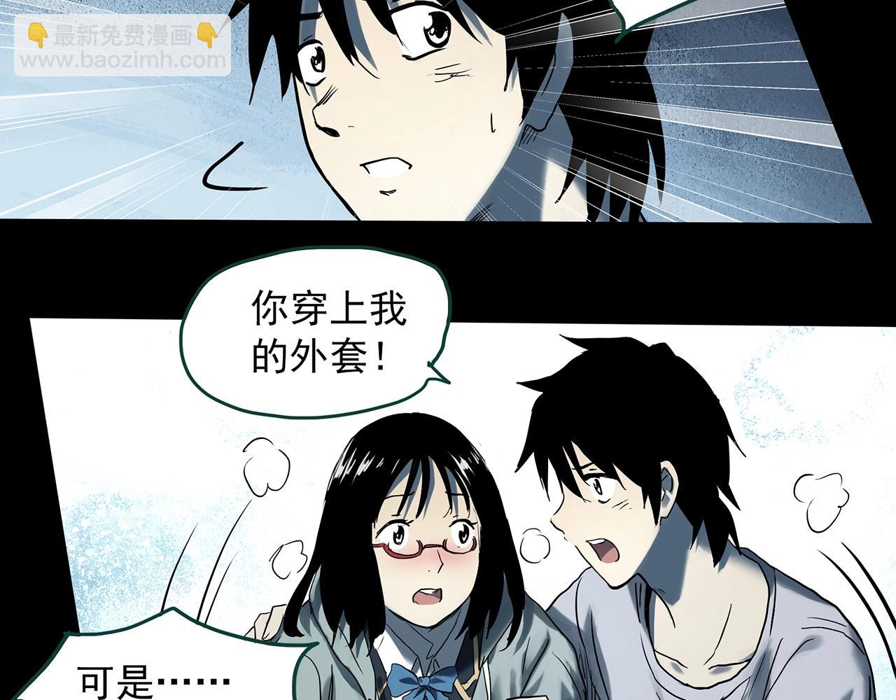 第387话 被下物语（中5）58