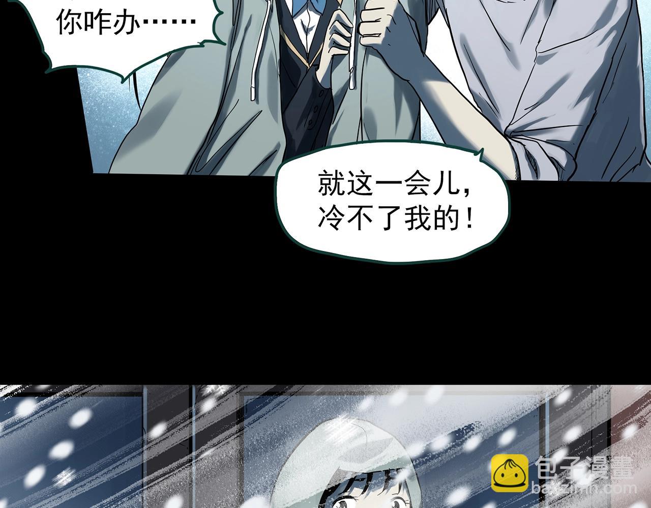 第387话 被下物语（中5）59