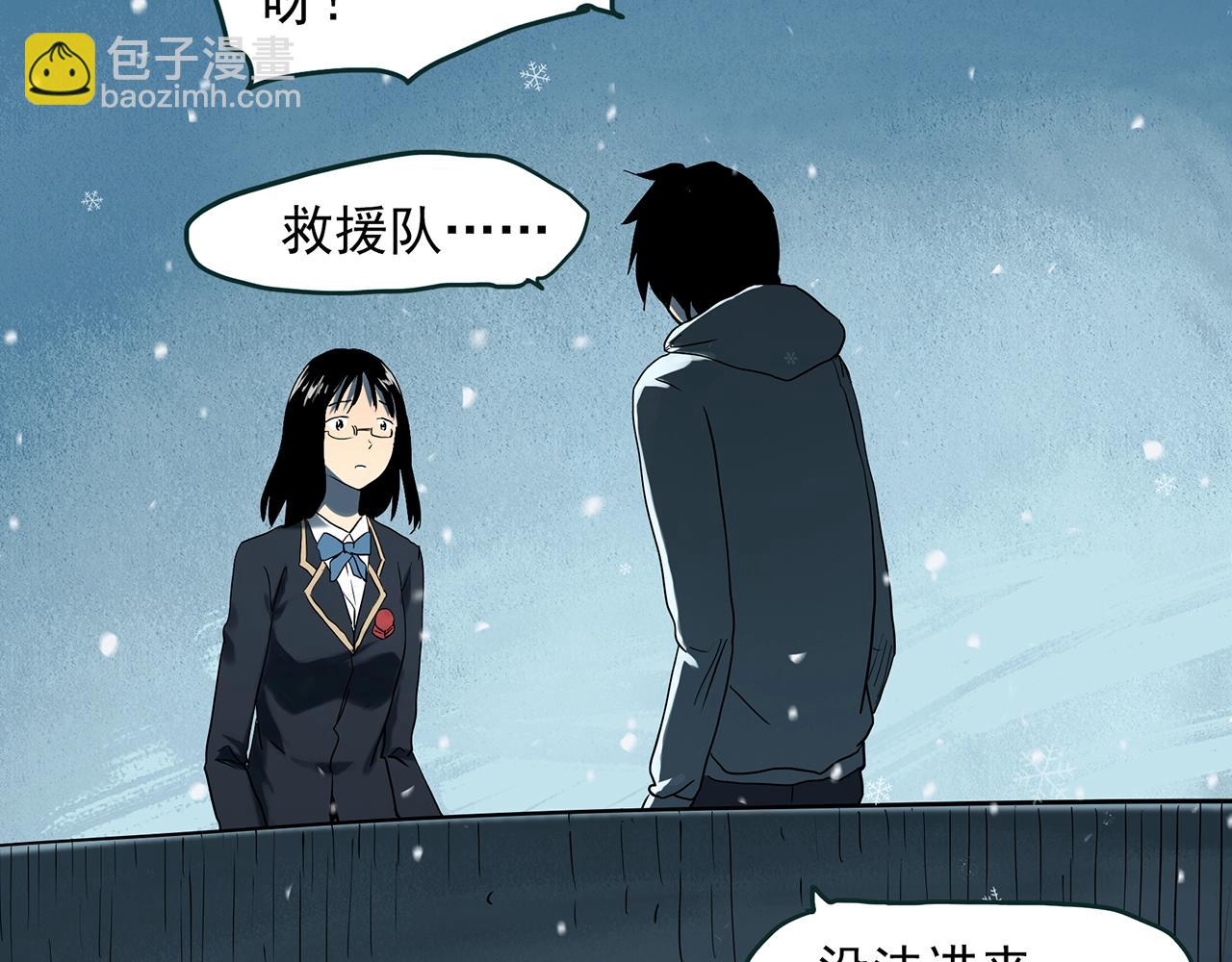 第387话 被下物语（中5）6