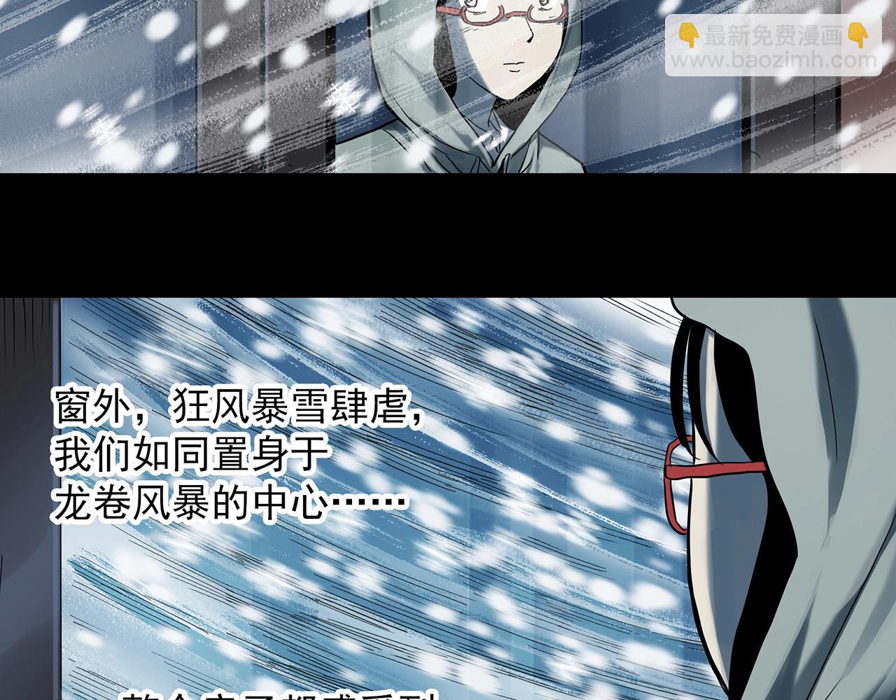 第387话 被下物语（中5）60