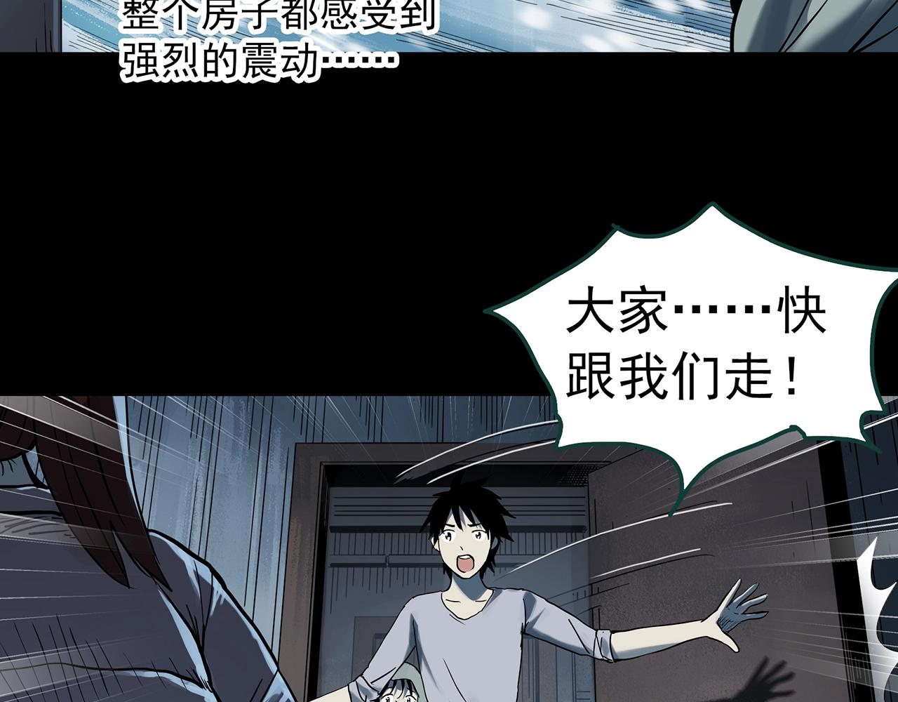 第387话 被下物语（中5）61