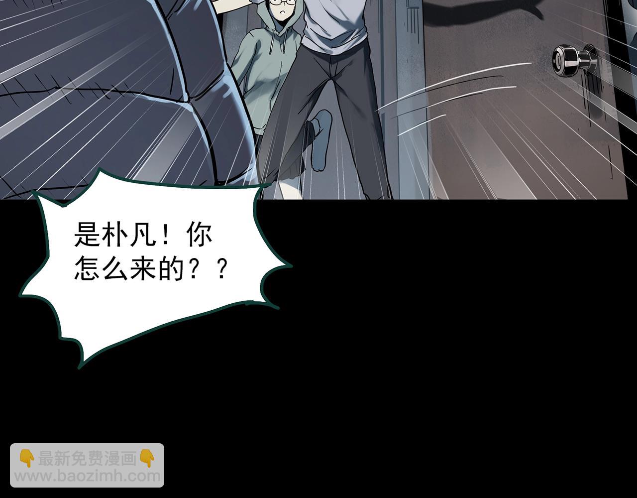 第387话 被下物语（中5）62