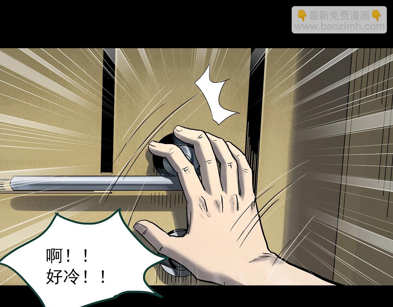 第387话 被下物语（中5）65