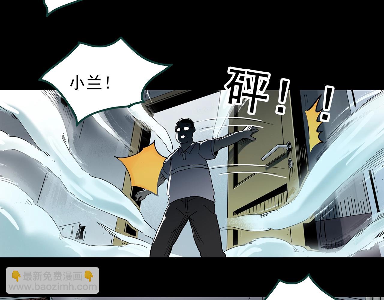 第387话 被下物语（中5）66