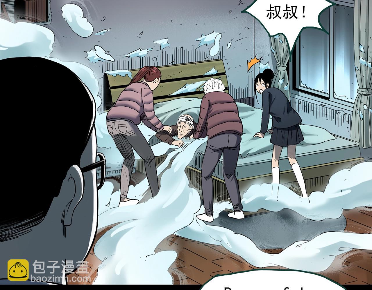 第387话 被下物语（中5）67