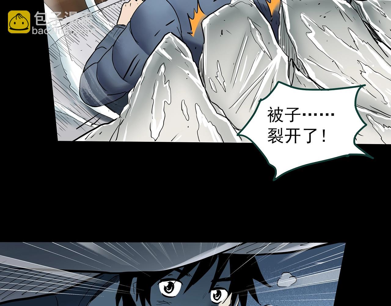第387话 被下物语（中5）72
