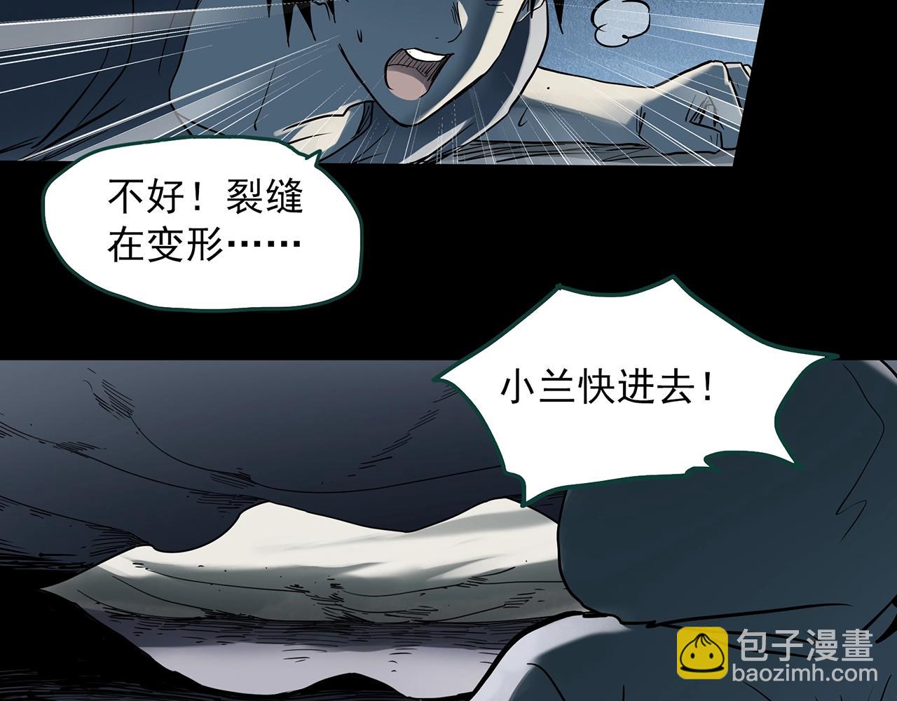 第387话 被下物语（中5）73