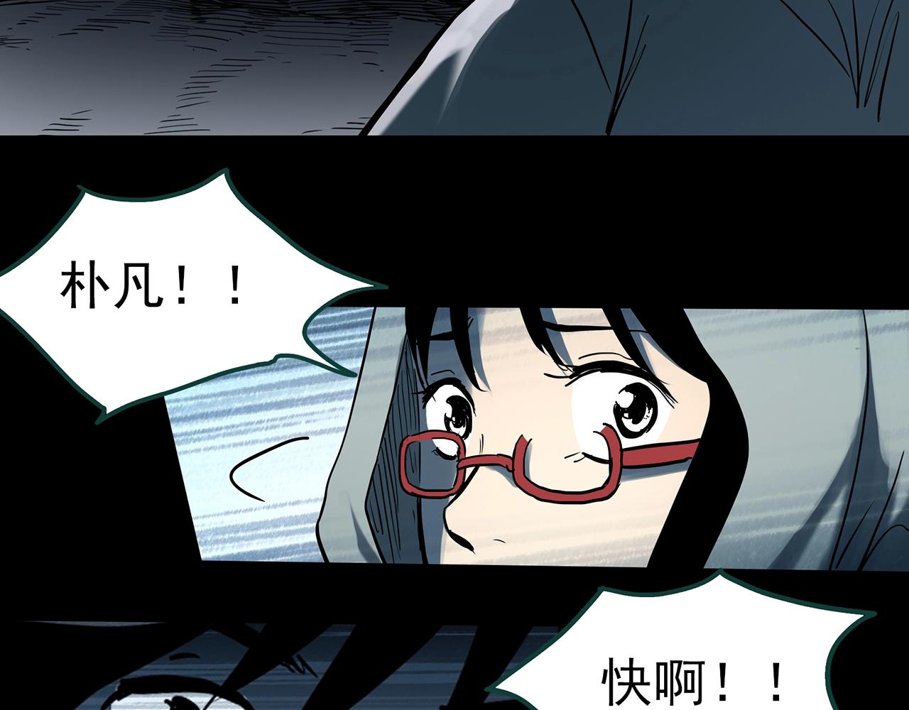 第387话 被下物语（中5）74