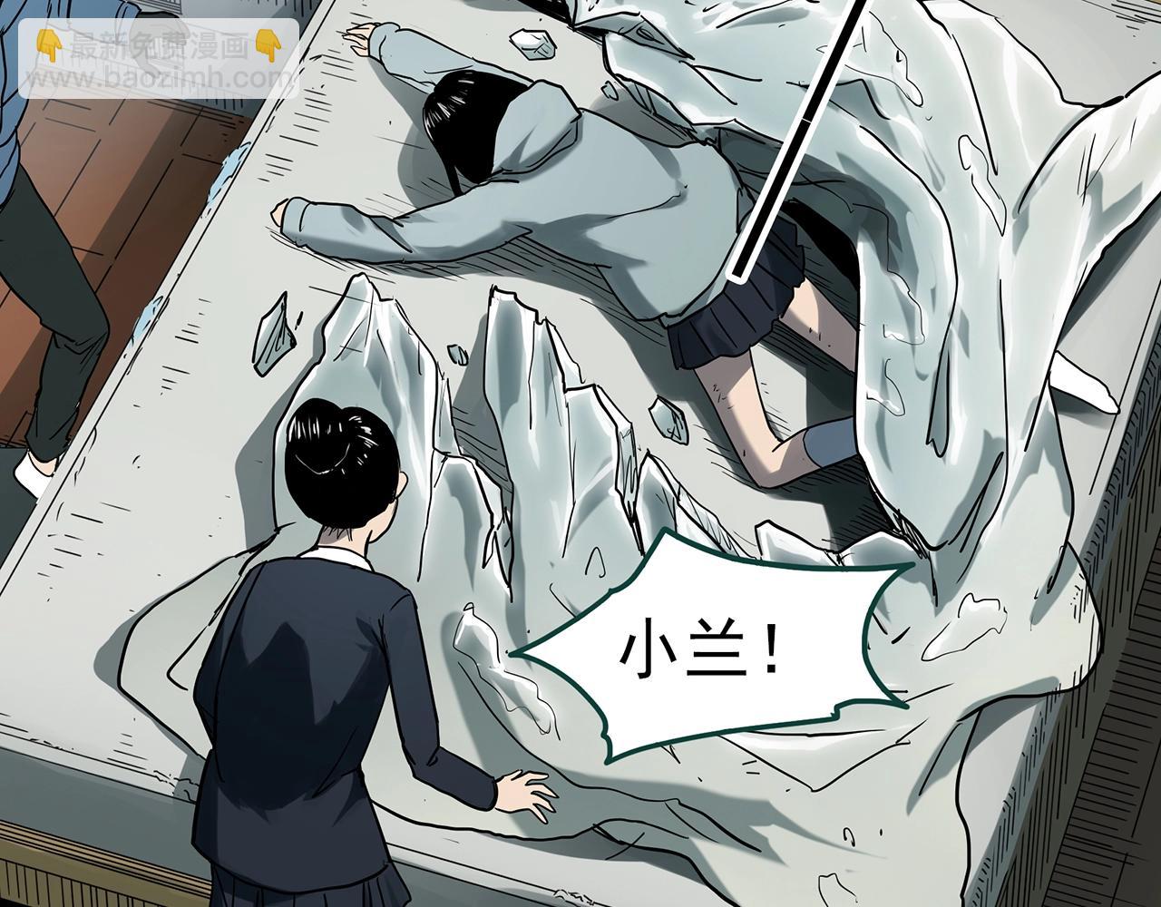 第387话 被下物语（中5）78