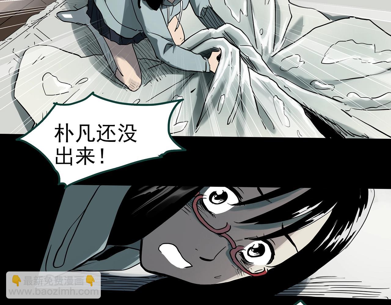 第387话 被下物语（中5）80